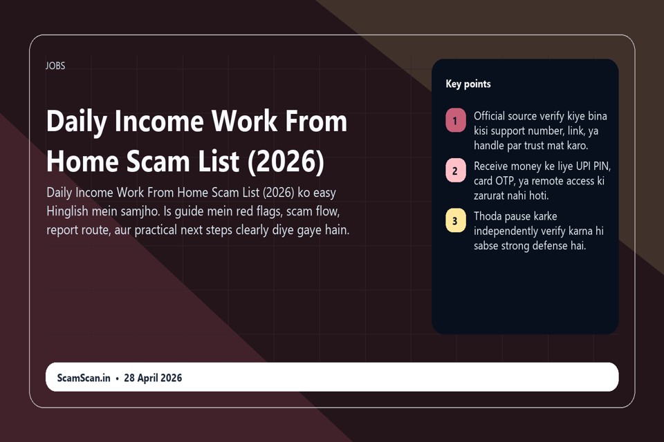 Daily Income Work From Home Scam List (2026) cover image