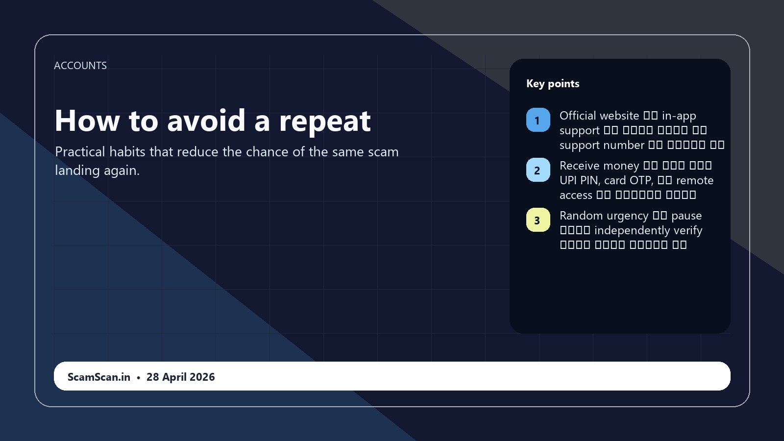जीमेल हैक हो गया? तुरंत रिकवरी गाइड prevention visual