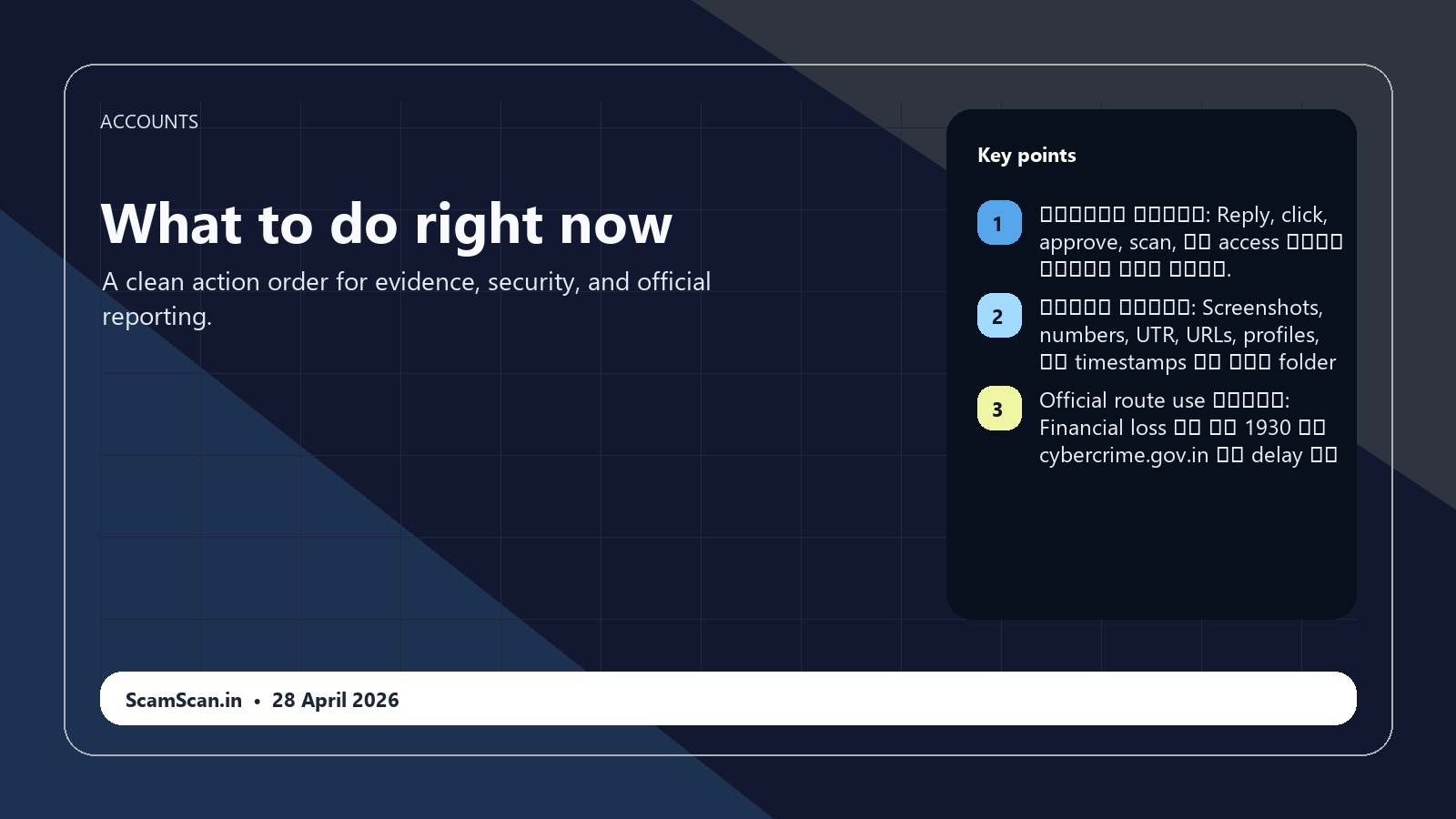जीमेल हैक हो गया? तुरंत रिकवरी गाइड response visual