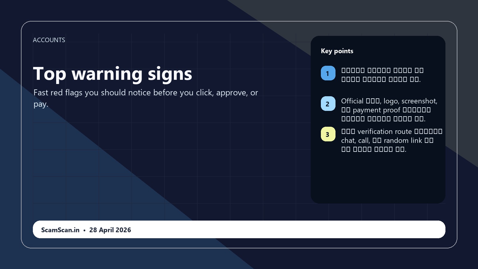 जीमेल हैक हो गया? तुरंत रिकवरी गाइड warning signs visual
