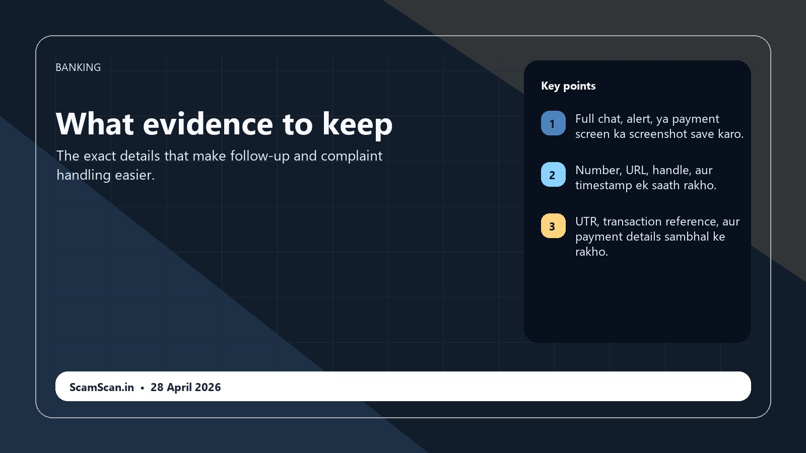 OTP Maangne Wale SMS Fake Hain? Kaise Check Kare evidence visual