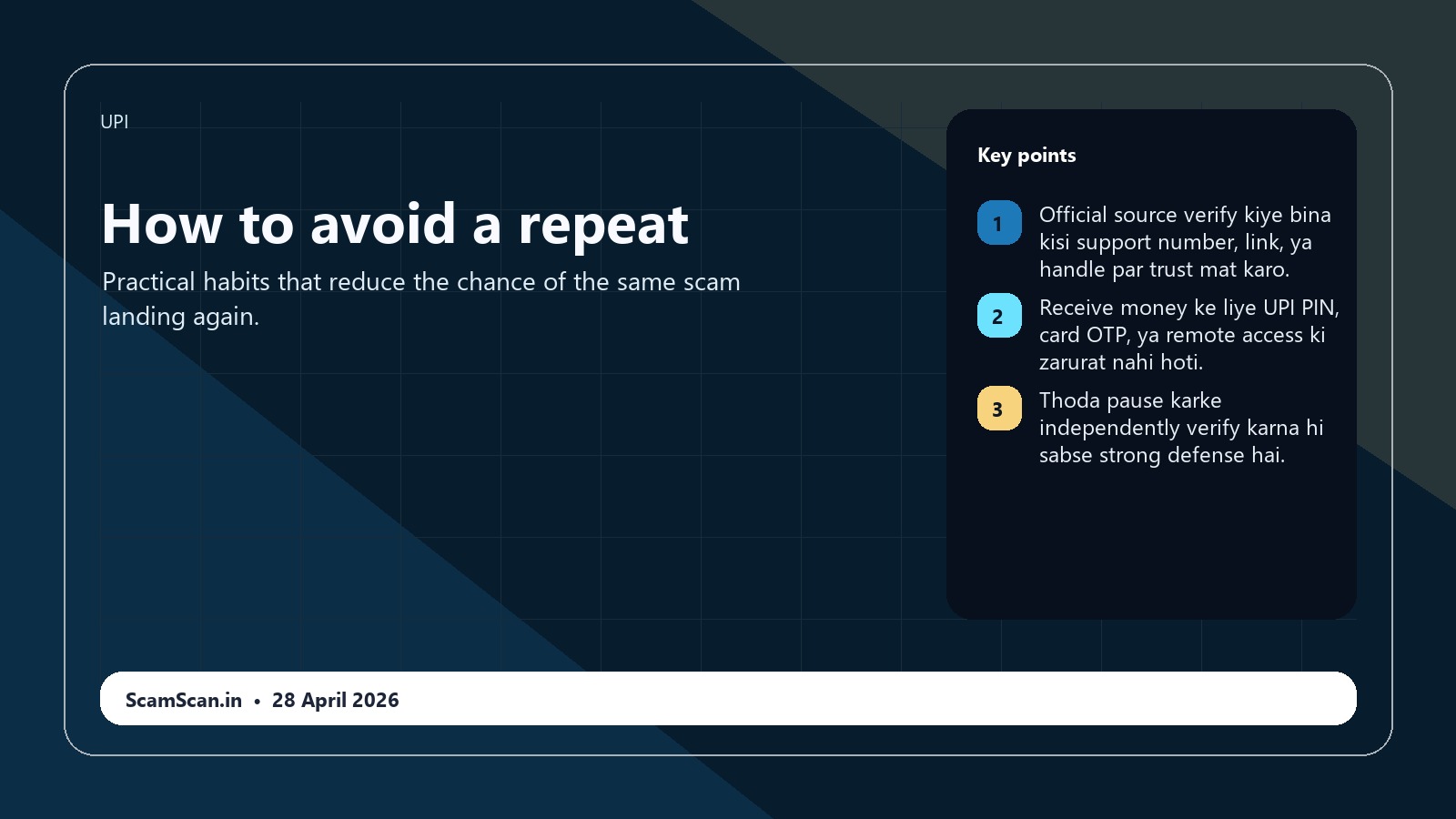QR Code Scam Se Kaise Bache? Scan Karne Se Pehle Yeh Padho prevention visual