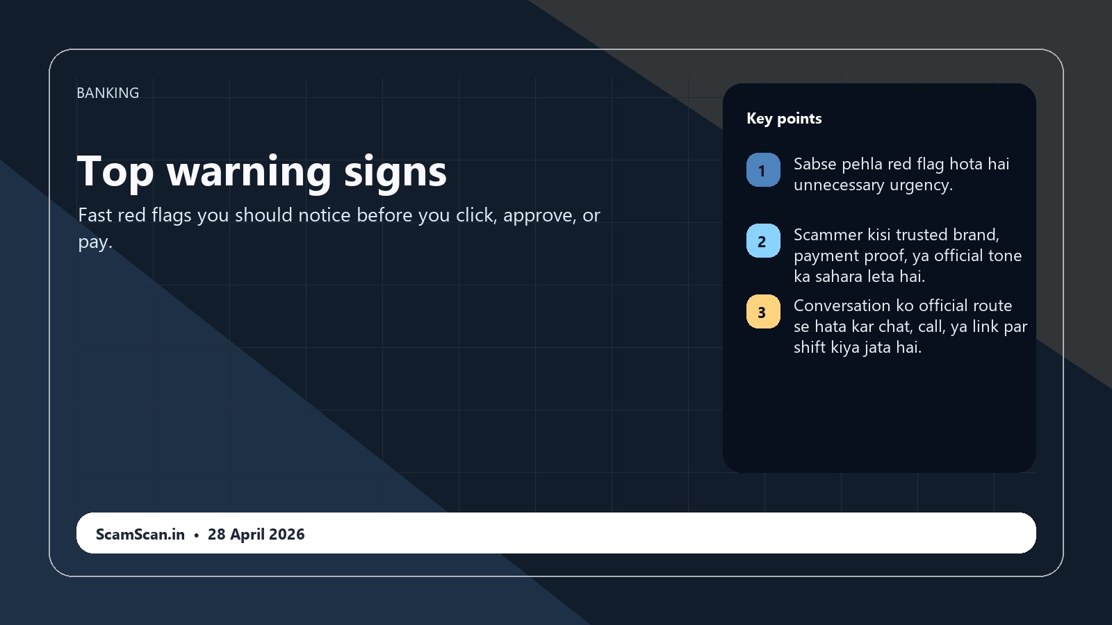 Screen Share App Se Bank Account Empty Kaise Hota Hai warning signs visual