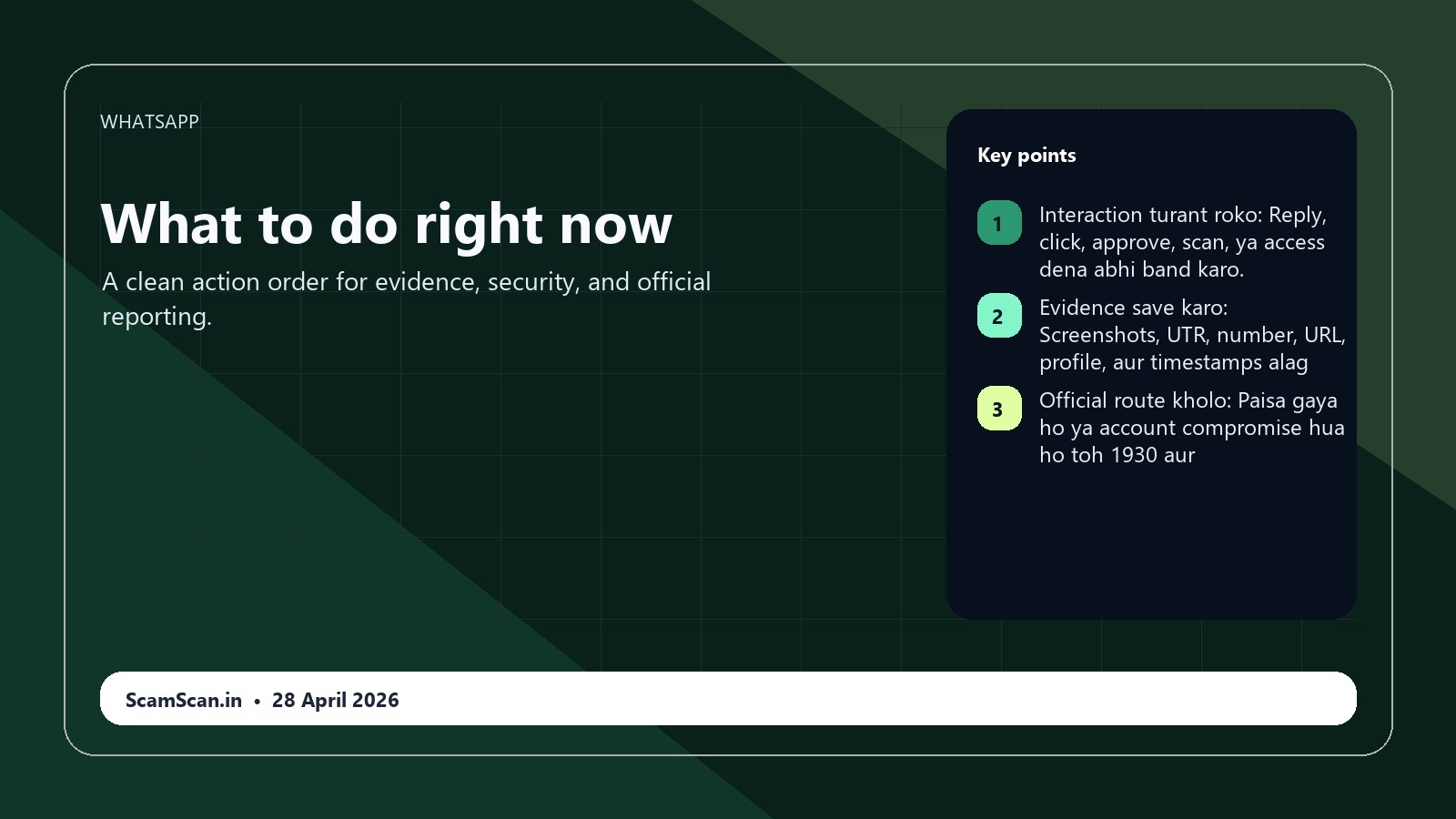 Unknown Number Se WhatsApp Message Scam Ho Sakta Hai? response visual