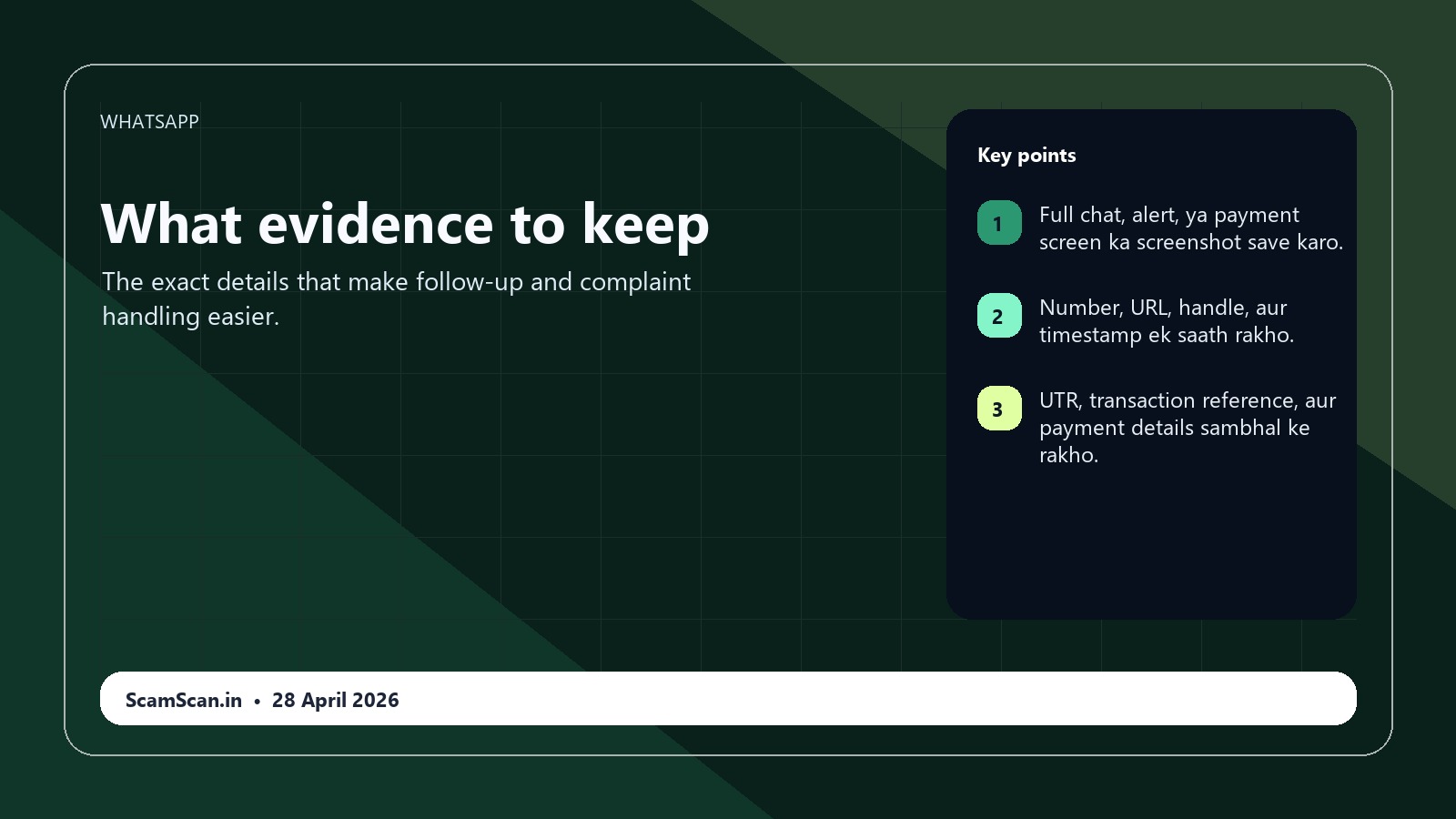 WhatsApp Parcel Customs Scam Kya Hai? Latest India Fraud Alert evidence visual