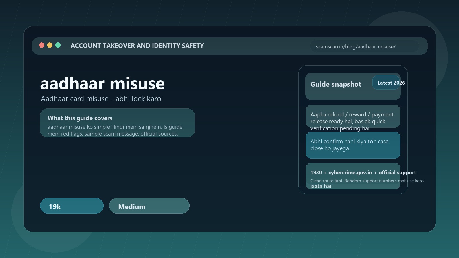 aadhaar misuse - Aadhaar card misuse - abhi lock karo cover image