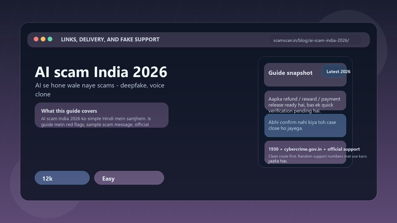 AI scam India 2026 - AI se hone wale naye scams - deepfake, voice clone cover image