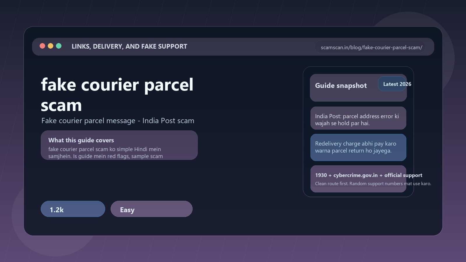 fake courier parcel scam - Fake courier parcel message - India Post scam cover image