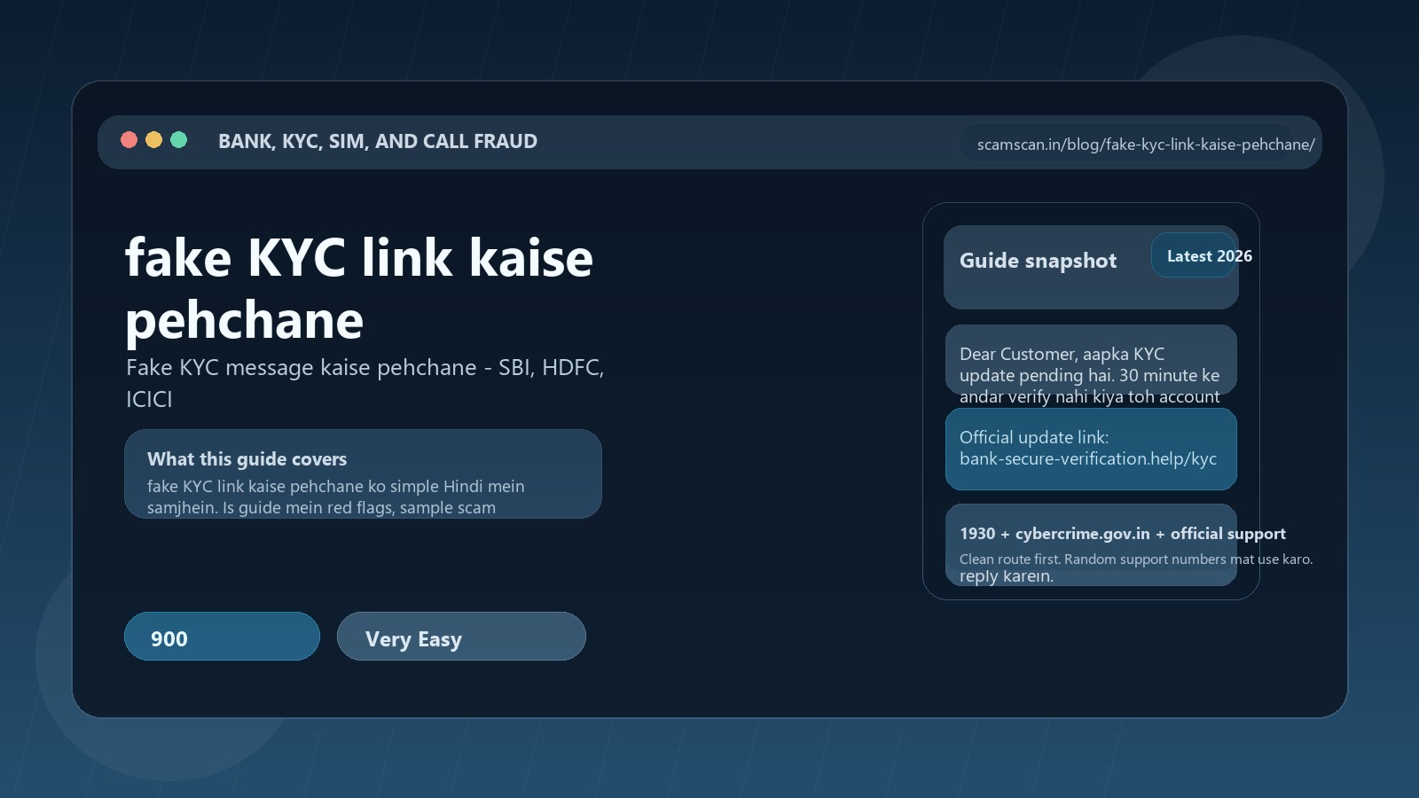 fake KYC link kaise pehchane - Fake KYC message kaise pehchane - SBI, HDFC, ICICI cover image