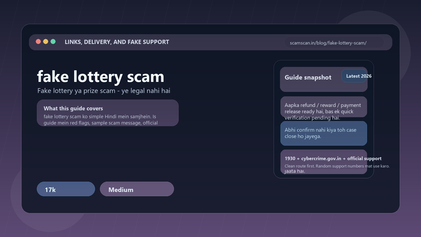 fake lottery scam - Fake lottery ya prize scam - ye legal nahi hai cover image