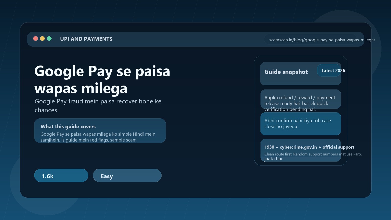 Google Pay se paisa wapas milega - Google Pay fraud mein paisa recover hone ke chances cover image