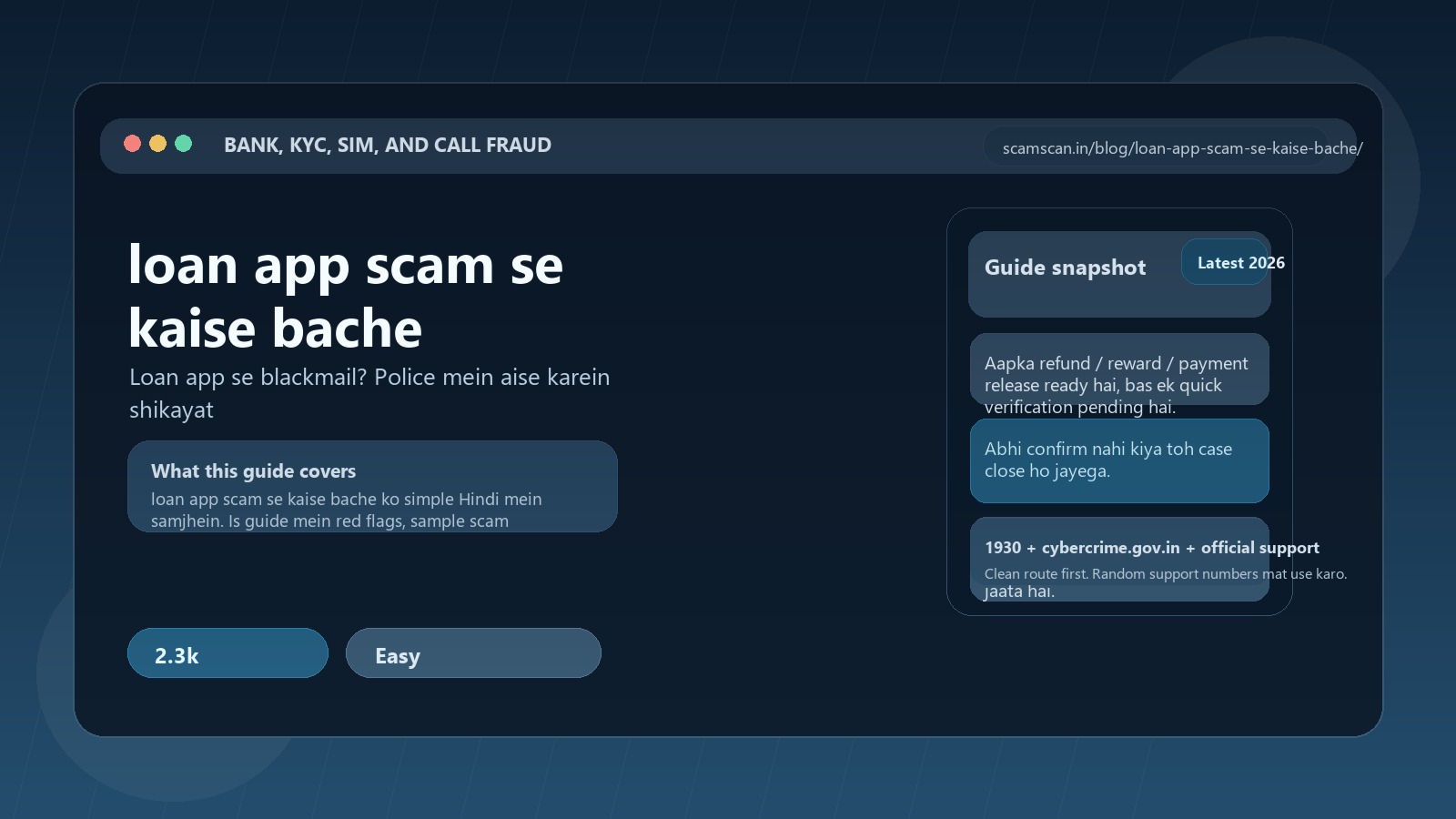 loan app scam se kaise bache - Loan app se blackmail? Police mein aise karein shikayat cover image