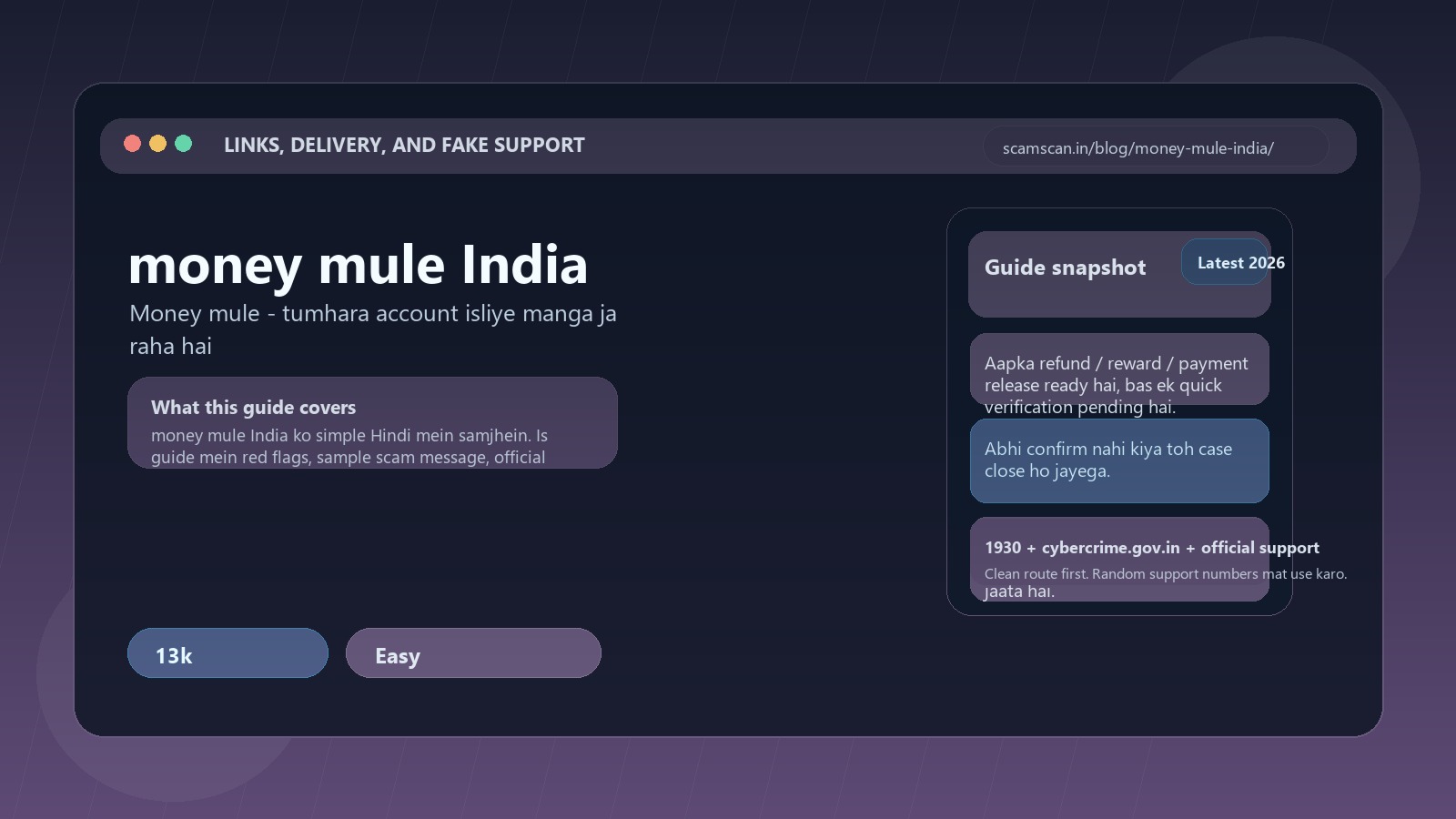 money mule India - Money mule - tumhara account isliye manga ja raha hai cover image