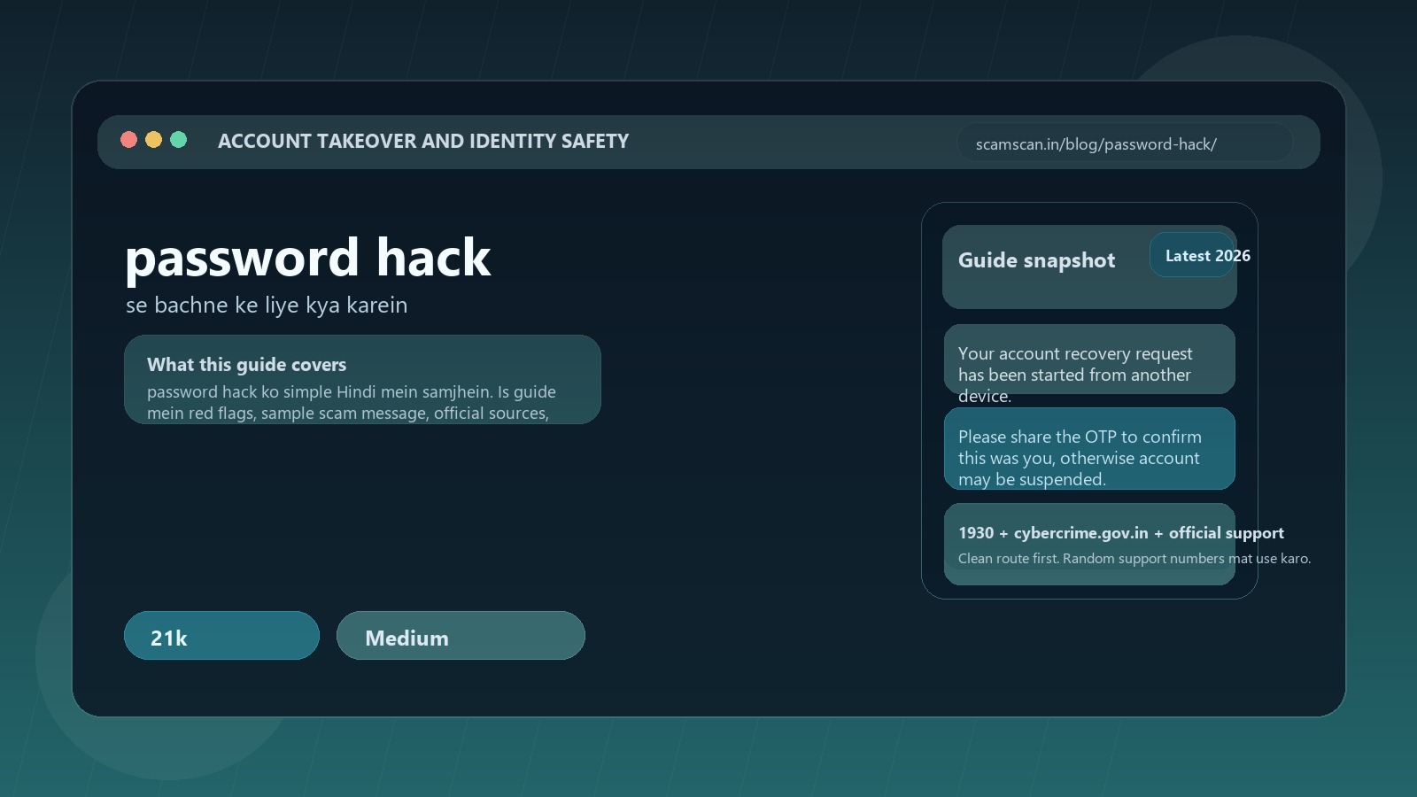 Password hack se bachne ke liye kya karein cover image