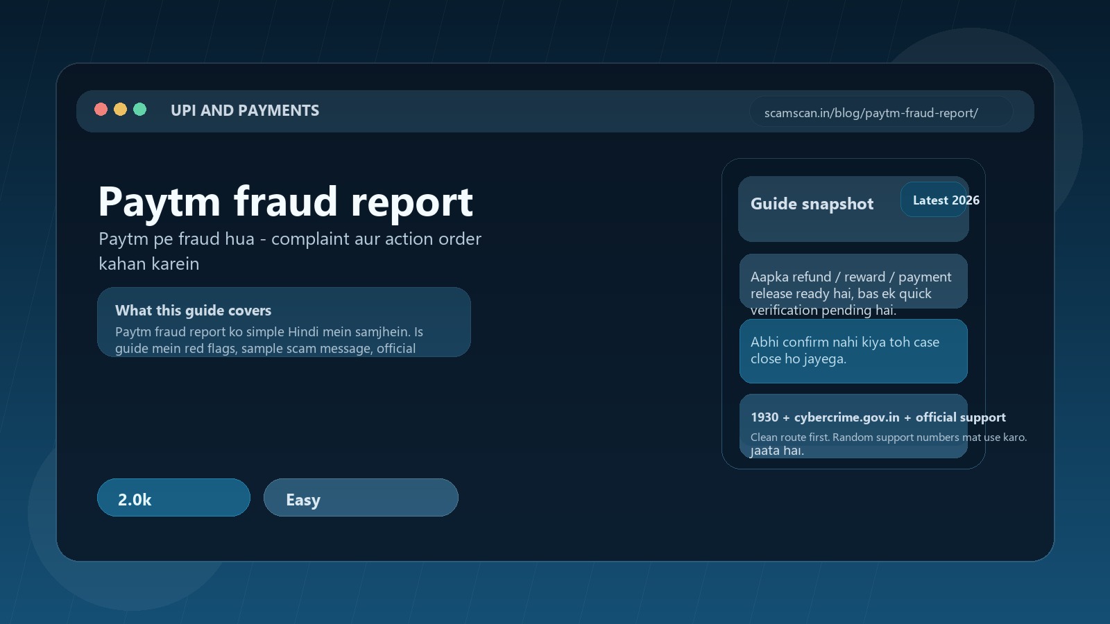 Paytm fraud report - Paytm pe fraud hua - complaint aur action order kahan karein cover image