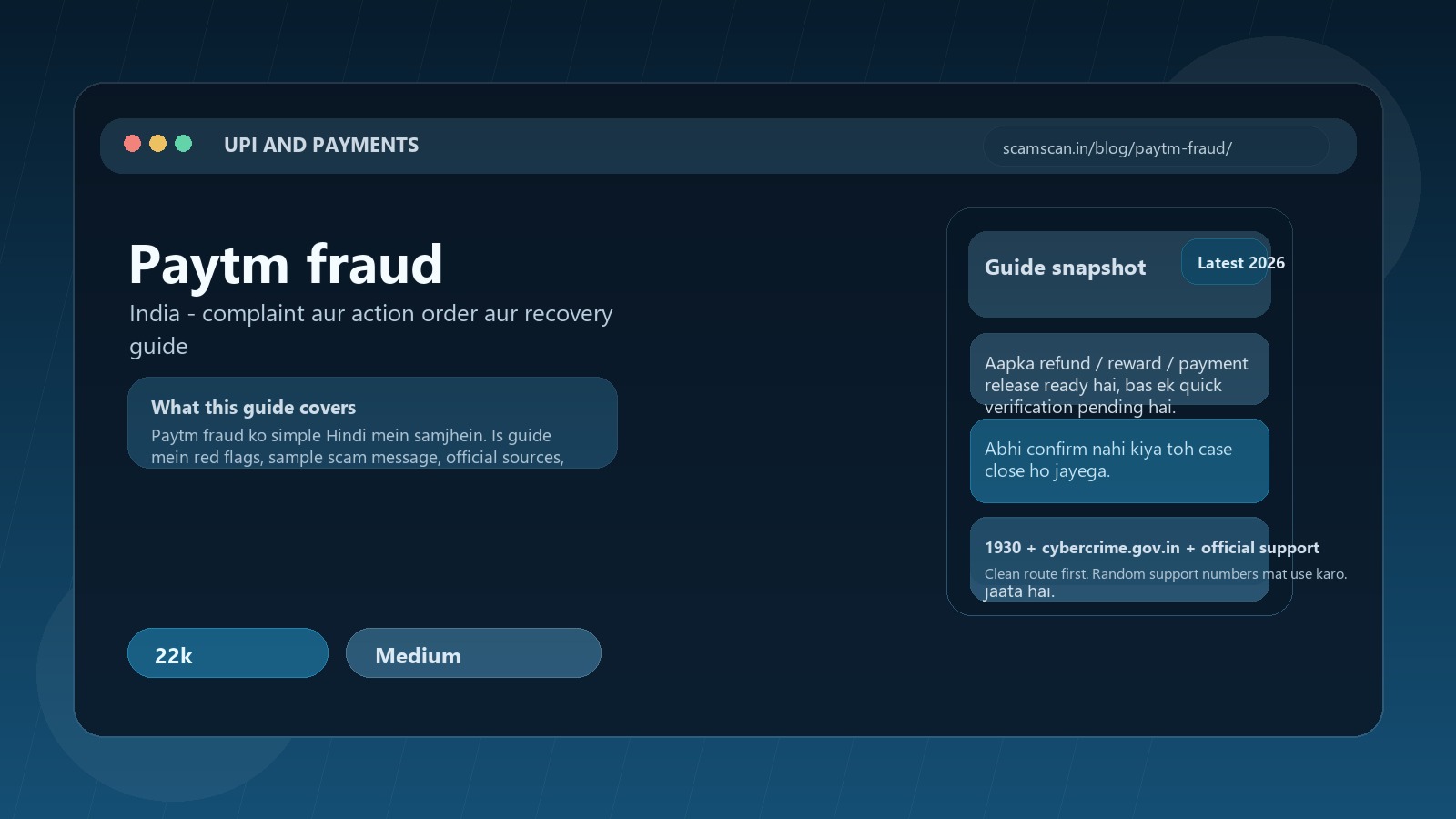 Paytm fraud India - complaint aur action order aur recovery guide cover image