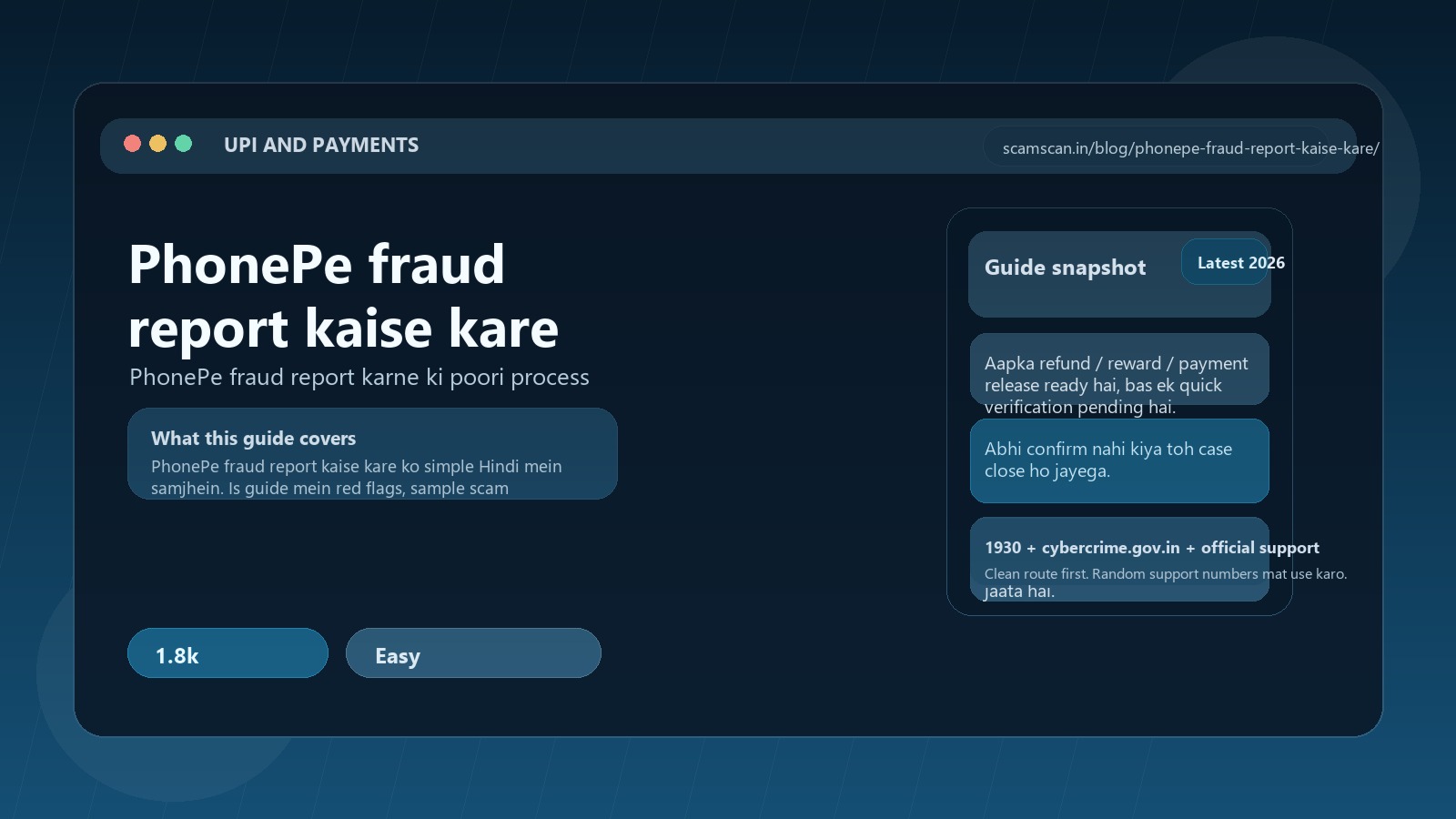 PhonePe fraud report kaise kare - PhonePe fraud report karne ki poori process cover image