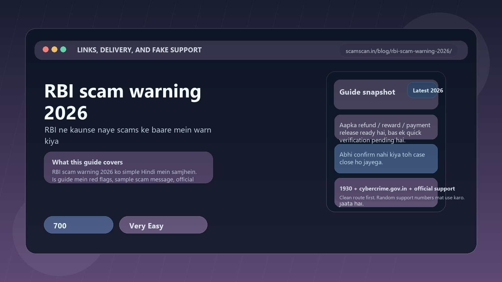 RBI scam warning 2026 - RBI ne kaunse naye scams ke baare mein warn kiya cover image