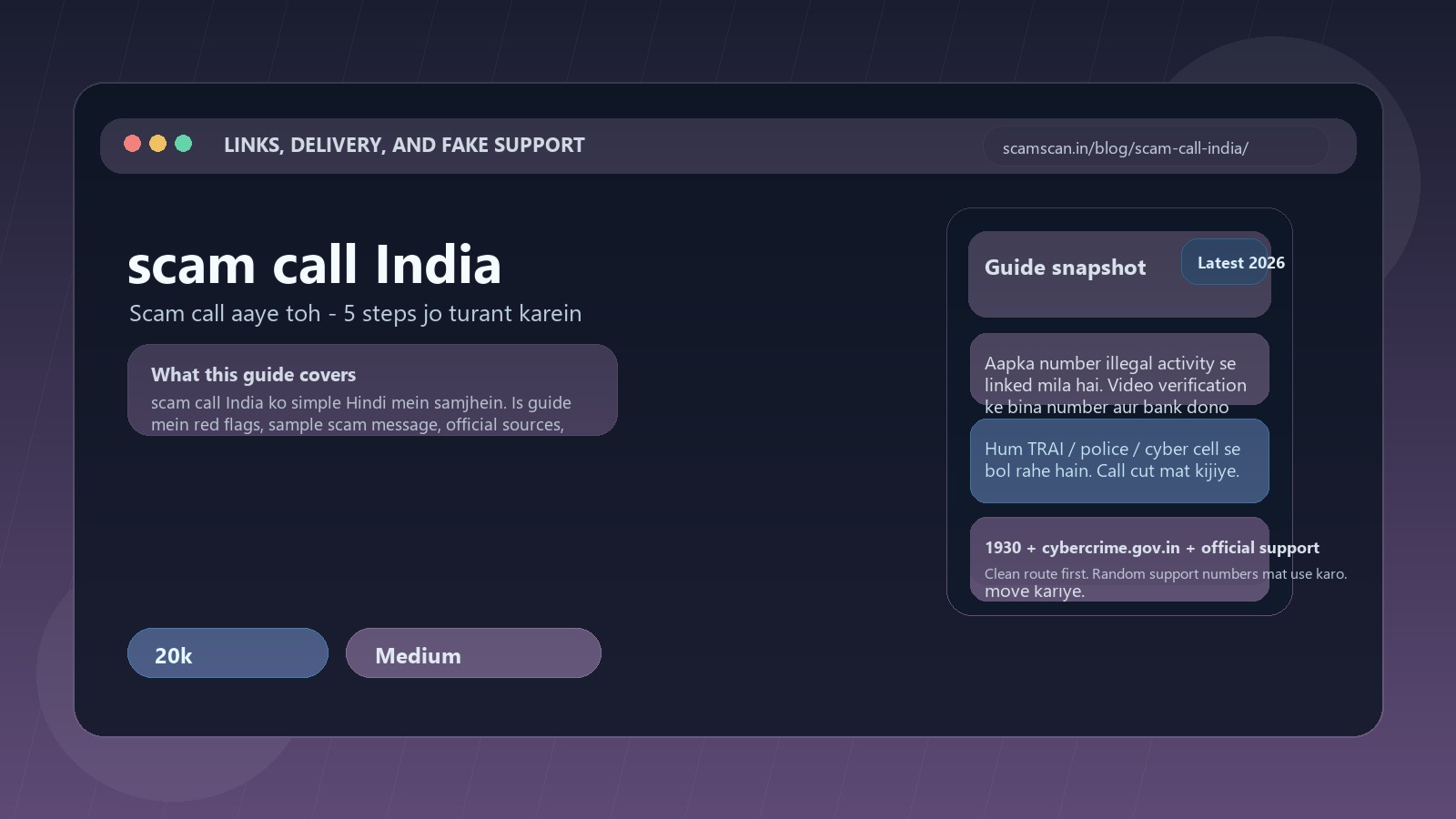 scam call India - Scam call aaye toh - 5 steps jo turant karein cover image
