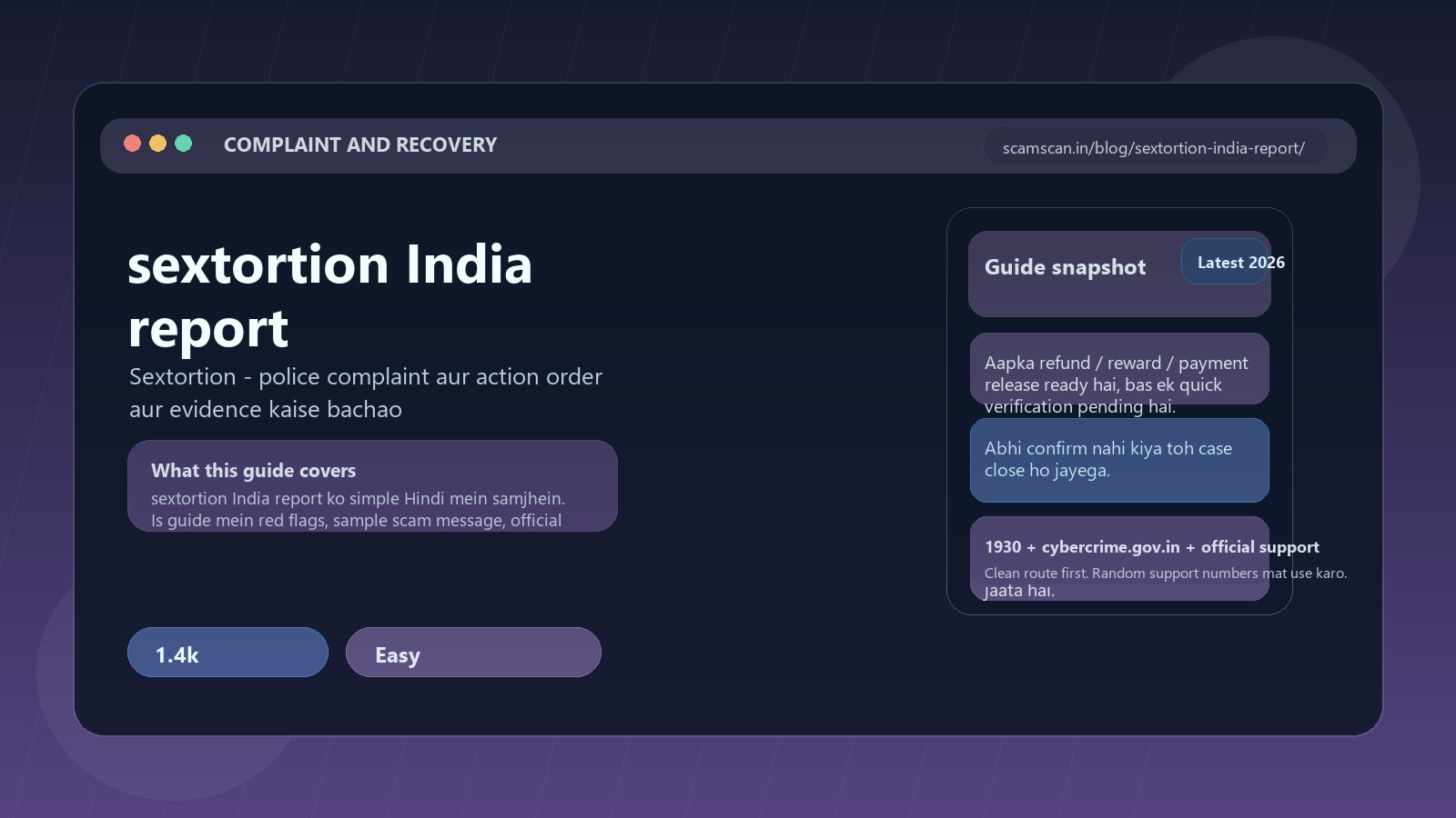 sextortion India report - Sextortion - police complaint aur action order aur evidence kaise bachao cover image