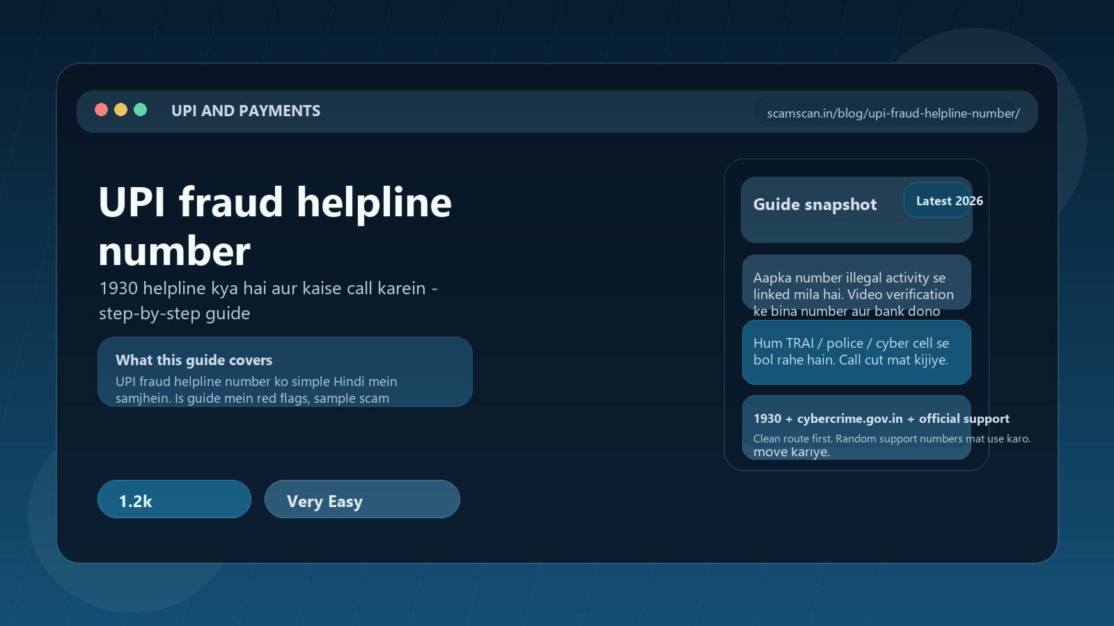 UPI fraud helpline number - 1930 helpline kya hai aur kaise call karein - step-by-step guide cover image