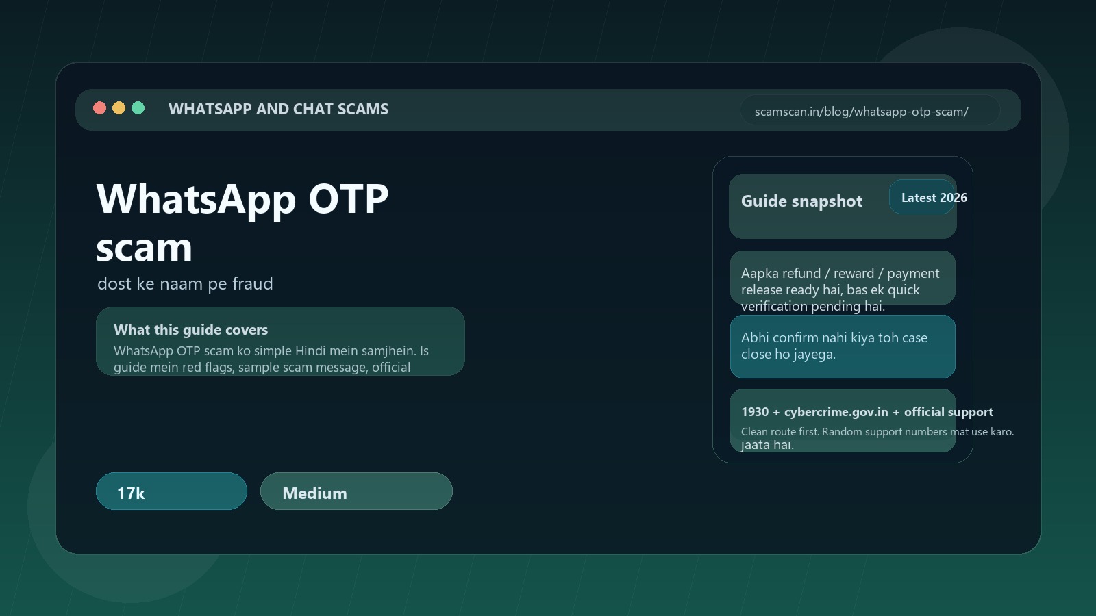 WhatsApp OTP scam - dost ke naam pe fraud cover image